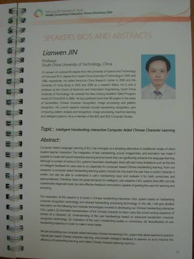 F:\Lianwen-Photos&Videos\Photo\2009-03-16-MSRA MCE Workshop\DSC06753.JPG